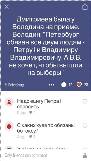 сикрет