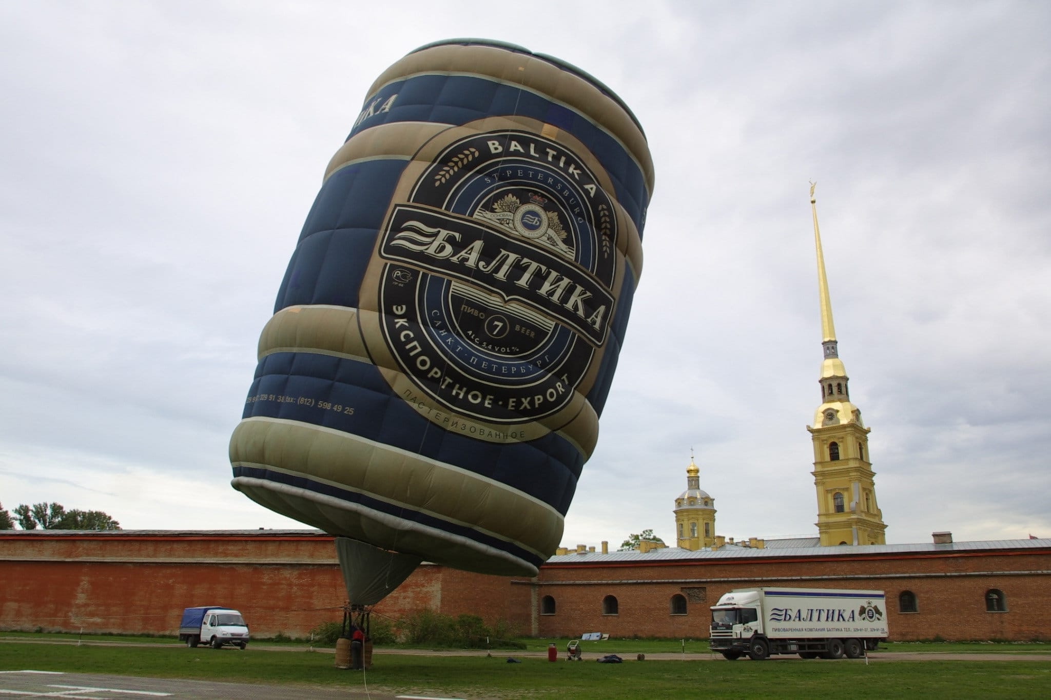 Российские власти вынудили Carlsberg продать «Балтику» российскому менеджменту по заниженной цене — Reuters